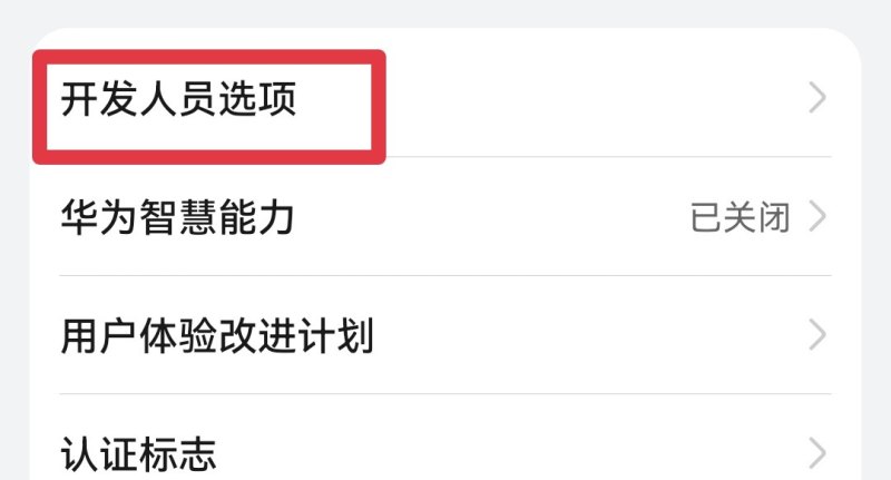 苹果笔记本电脑忘记开机密码能通过官方解锁吗 苹果电脑密码忘记了