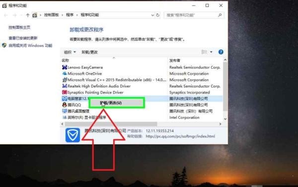 win11需不需要安装安全管家，电脑管家11