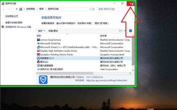 win11需不需要安装安全管家，电脑管家11