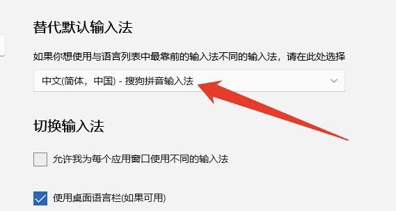 电脑字体输入法怎么设置,电脑输入法设置在哪里