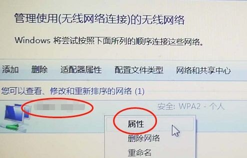 电脑怎么连接热点_台式电脑如何连接手机热点上网