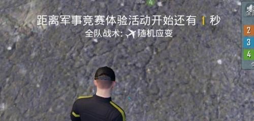 iqoo7玩和平精英发热_2022年和平精英极寒模式多久回归 - 小牛游戏