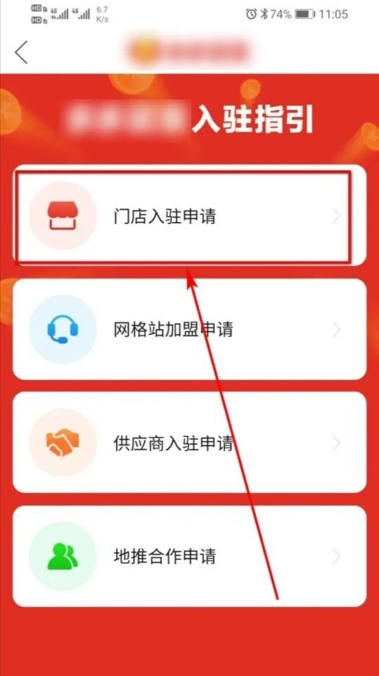 做小吃入驻美团合算吗_想做美食生意可以加盟吗