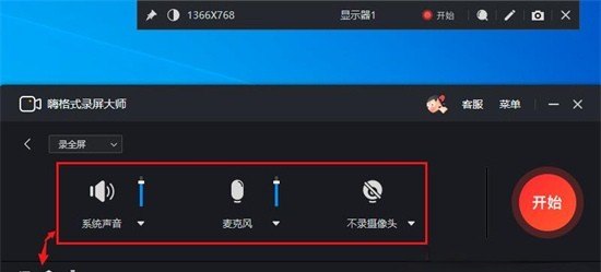 电脑现场怎么录屏,如何在电脑录屏