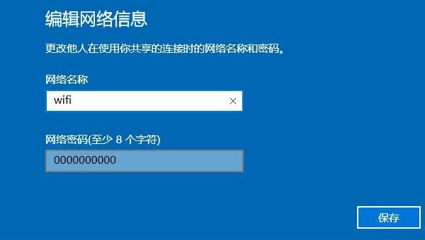 台式电脑可以设置免费wifi吗_如何开启电脑自带WIFI