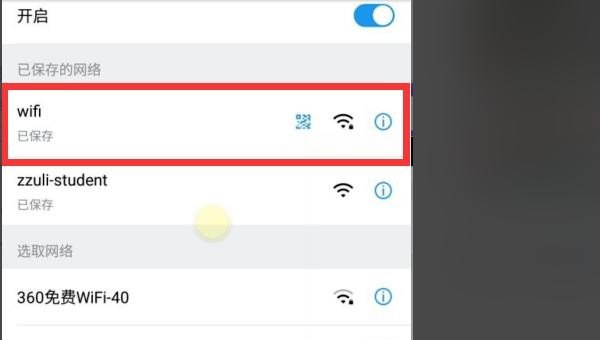 台式电脑可以设置免费wifi吗_如何开启电脑自带WIFI