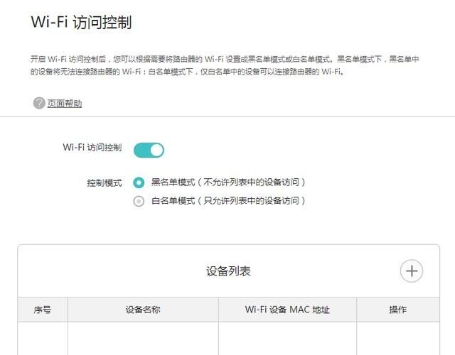 台式电脑可以设置免费wifi吗_如何开启电脑自带WIFI