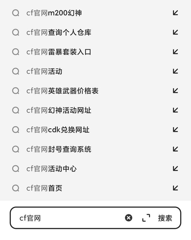 穿越火线手游怎么扫码上号，穿越火线手游二维码 - 小牛游戏