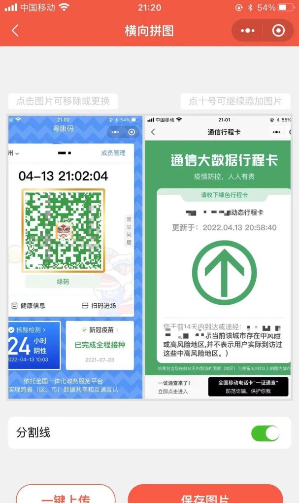 名爵6pro销量,名爵69月汽车销量为什么