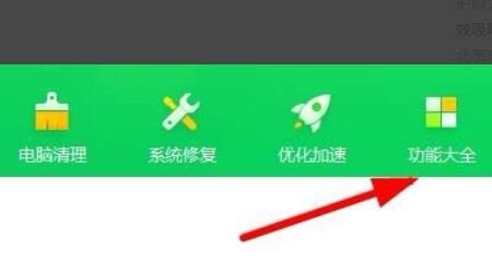 电脑怎么开启护眼模式?护眼模式在哪开启_电脑亮度怎么调节护眼