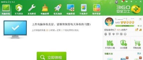 电脑老是蓝屏重启怎么彻底解决_电脑蓝屏怎么办老是重启