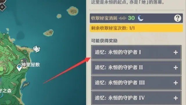 米哈游注销原神崩坏受影响吗 原神崩坏攻略应用