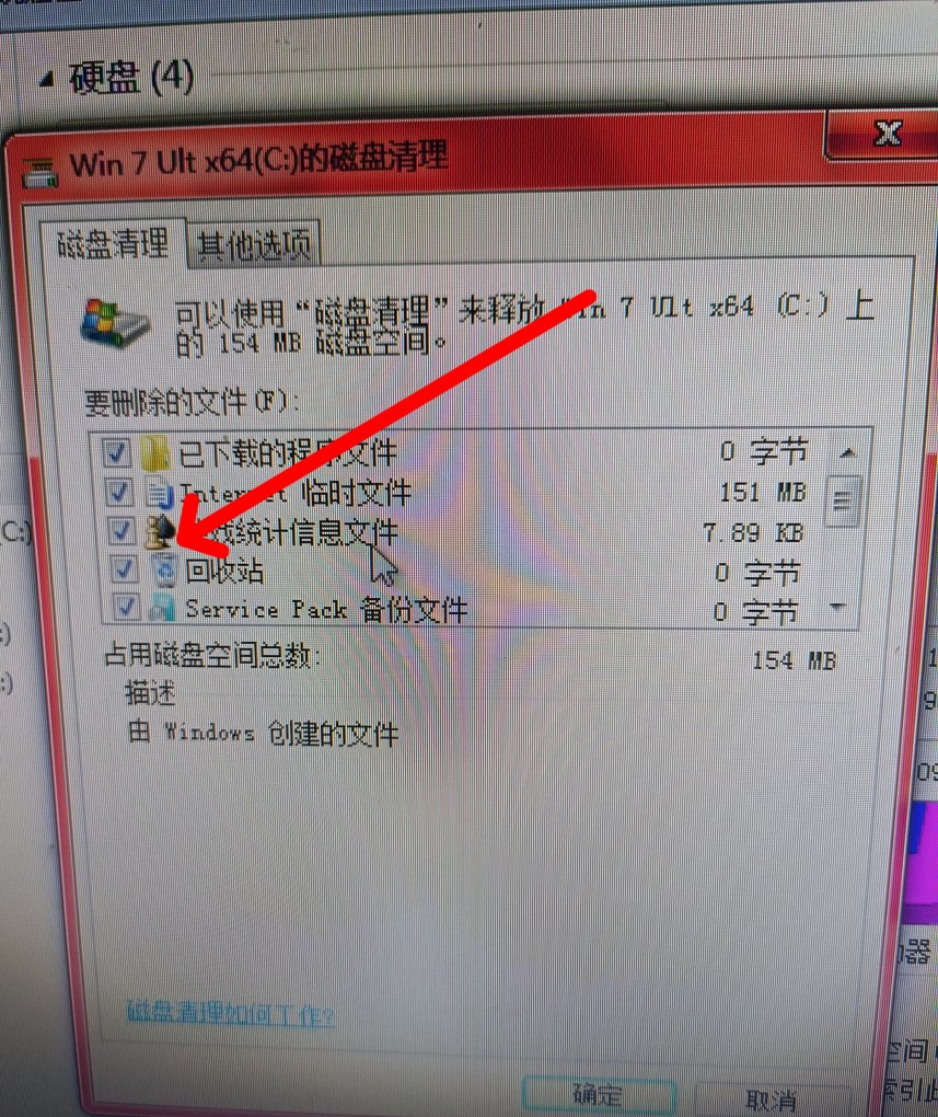 win10输入密码登录缓慢 win10电脑开机慢