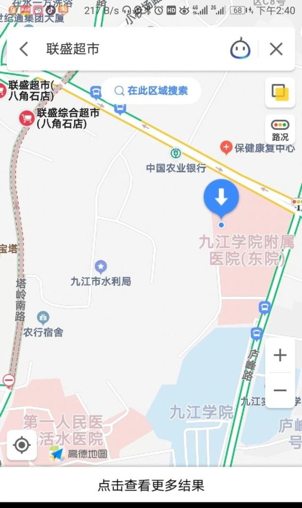 九江学院附近有没有联盛超市，九江便利店加盟店排行榜