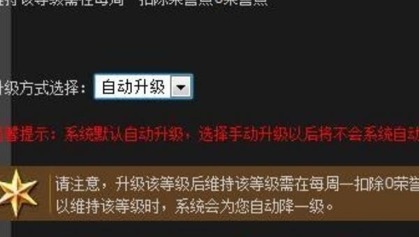 cf如何点亮星光_CF穿越火线游戏图标怎么点亮 - 小牛游戏