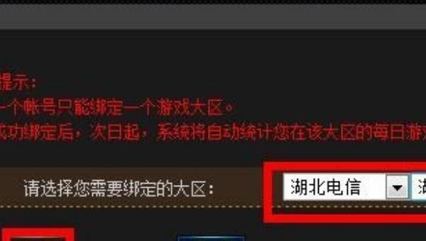 cf如何点亮星光_CF穿越火线游戏图标怎么点亮 - 小牛游戏