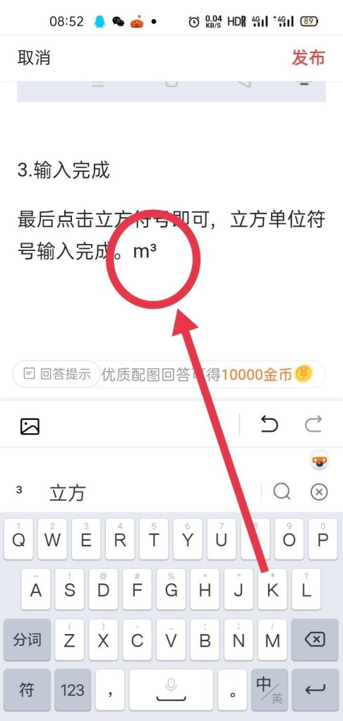 M3是什么手机_m3蓝牙怎么连接手机