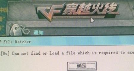 cf要是出现文件已损坏怎样修复_穿越火线文件总是损坏怎么办 - 小牛游戏