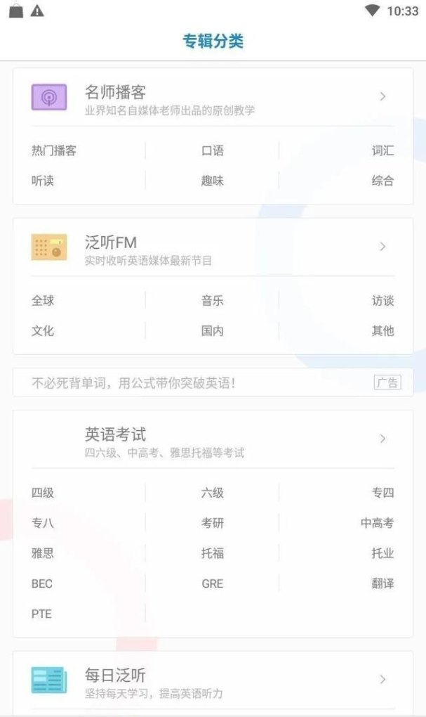 为什么飞机维修要学英语 飞机维修考试英语口语