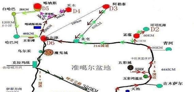 福海夜奔是什么_我这一辈子刘方子为福海报仇