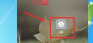 如何关闭手机应用的推送消息_手机为什么无缘无故有信息声音