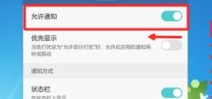 如何关闭手机应用的推送消息_手机为什么无缘无故有信息声音