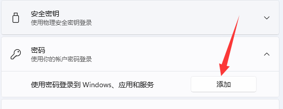 win11新电脑第一次开机设置，新电脑开机设置