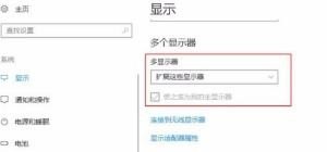 便携式投影仪怎么连接电脑_笔记本电脑接投影机和幕布操作指南