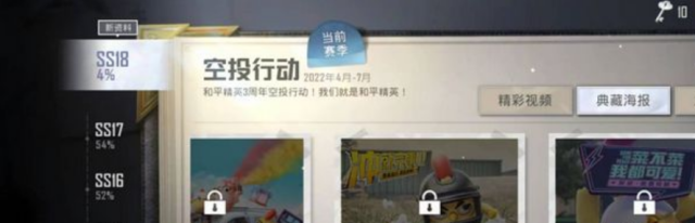 绵阳麻将血战到底技巧_七圣馈礼可以全部兑换吗