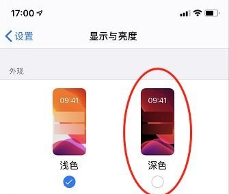 苹果手机夜视功能怎么使用_iphone深夜模式怎么设置