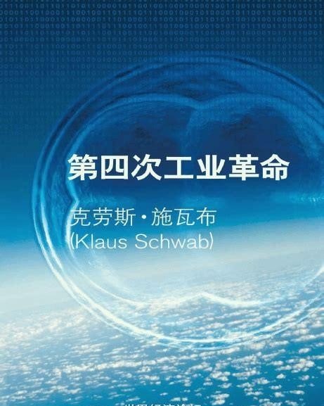 美国第二次工业革命中的总统是谁，美国工业时代历史人物 - 华夏历史