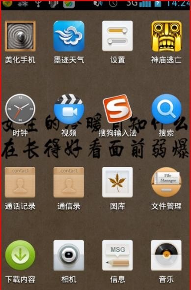 手机无线网络怎样开启，手机wifi无线