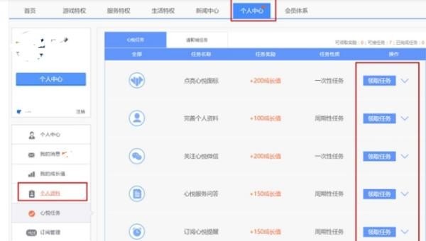 为什么特别想给游戏充钱，地下城与勇士手游充钱教程 - 小牛游戏