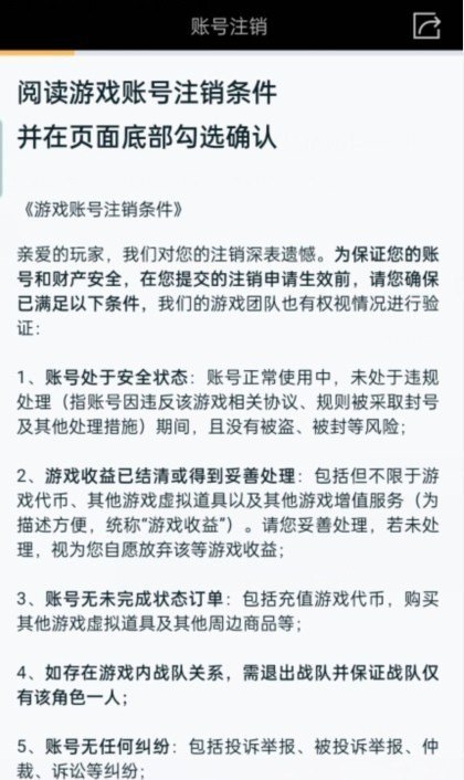 王者名字旁边的数字什么意思,王者荣耀名字规则 - 小牛游戏