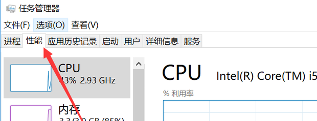 在电脑里怎么看内存条是否两张都在运行_谁能告诉我C、D、E、F盘都是多少Mb的?要确切的!不懂的别说话