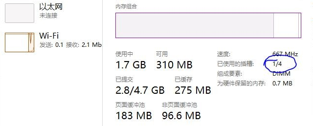 在电脑里怎么看内存条是否两张都在运行_谁能告诉我C、D、E、F盘都是多少Mb的?要确切的!不懂的别说话