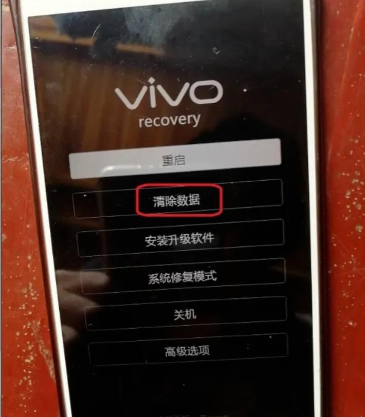 vivo手机怎么恢复系统，vivo手机怎么恢复