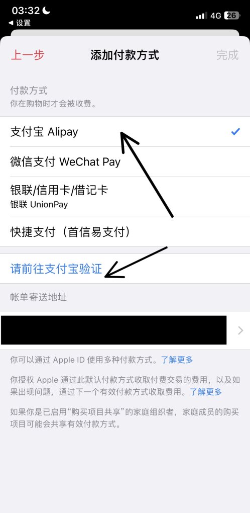 苹果怎么支付app_苹果手机支付方式怎么设置