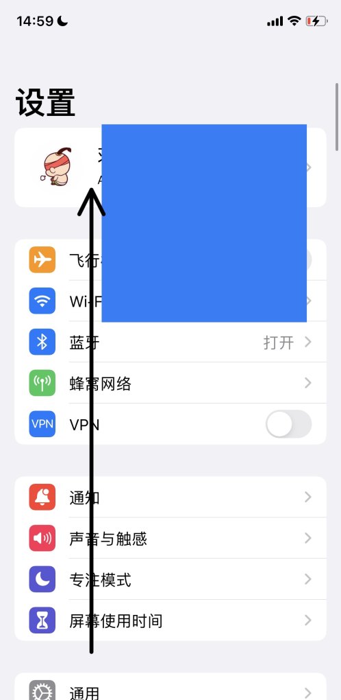 苹果怎么支付app_苹果手机支付方式怎么设置