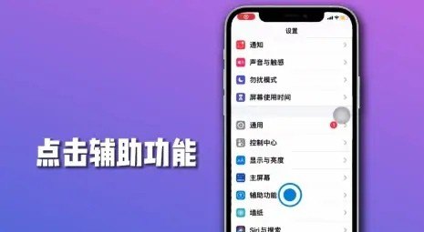 iphone里手势怎么用_苹果手机的手势功能怎么用