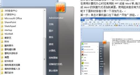 手机怎么样看自己家无线网,wifi手机版