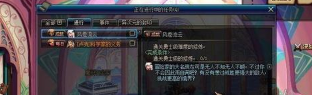 永劫无间训练场怎么放人偶_lol训练场假人有无护甲