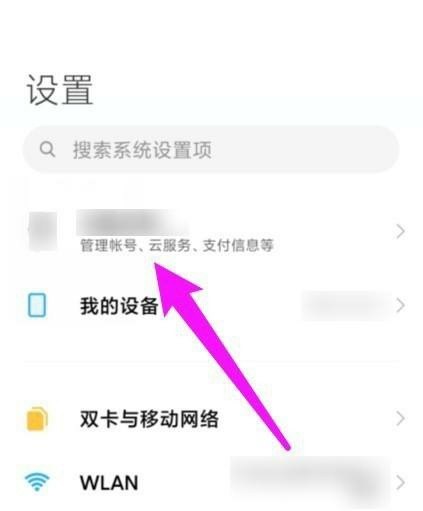 小米运动健康其他手机能用吗,小米其他手机