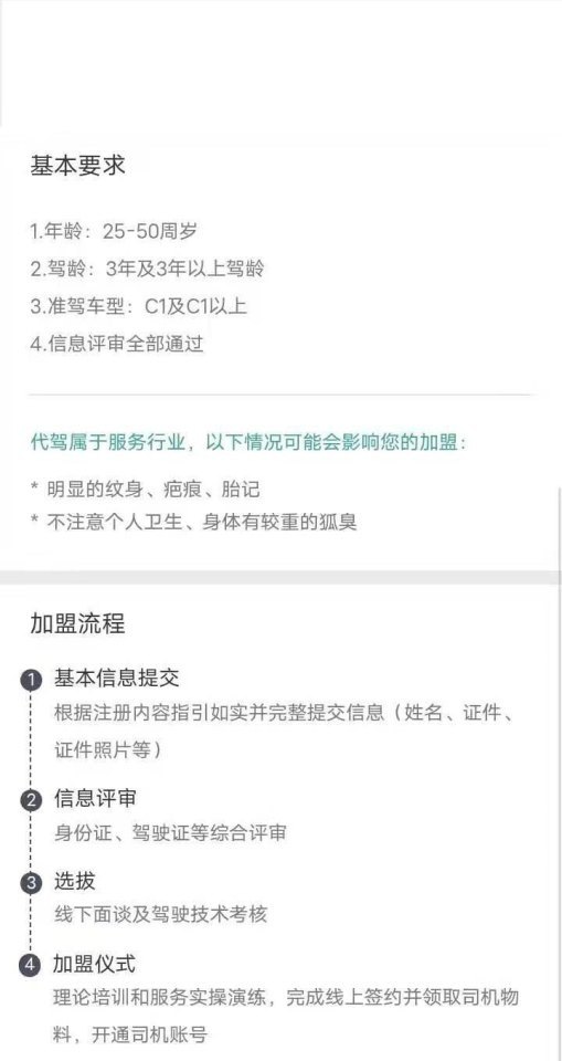 哥弟集团董事长是叫什么名字_泰州美容院加盟店排行榜