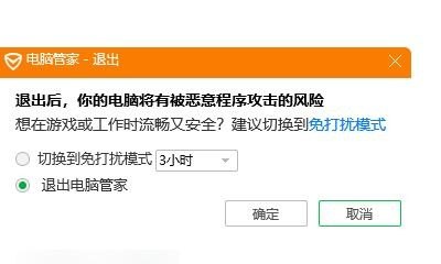 电脑CPU吃满是什么原因，电脑cpu使用率高