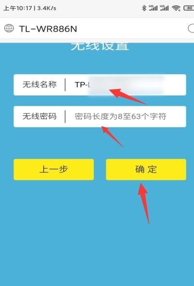 不用手机如何设置路由器,手机怎么设置路由器设置