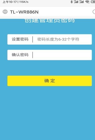 不用手机如何设置路由器,手机怎么设置路由器设置