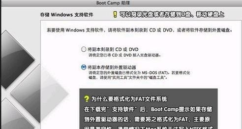 苹果一体机怎么装win7是按那个键进bios,苹果电脑怎么装win7