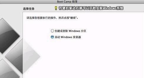 苹果一体机怎么装win7是按那个键进bios,苹果电脑怎么装win7