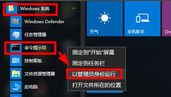 cmd怎么打开,如何打开，运行cmd，电脑cmd怎么打开